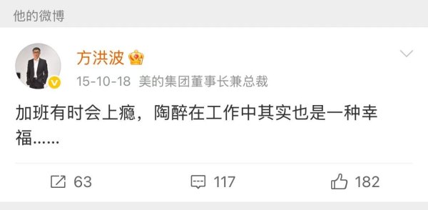 股票配资平台的行情 方洪波到底想表达什么