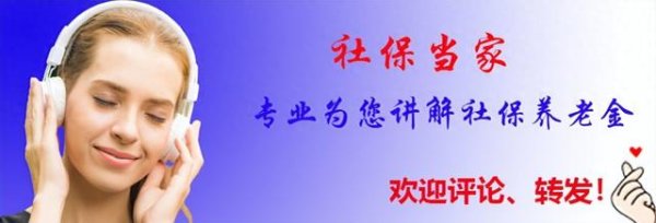 在线股票配资查询门户 6月17日, 养老金调整通知会正式公布吗? 养老金会提低限高吗?